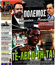 /Live Sport