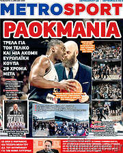 /MetroSport