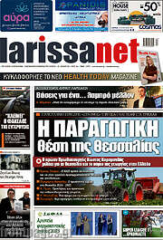 /larissanet