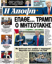 /Άποψη