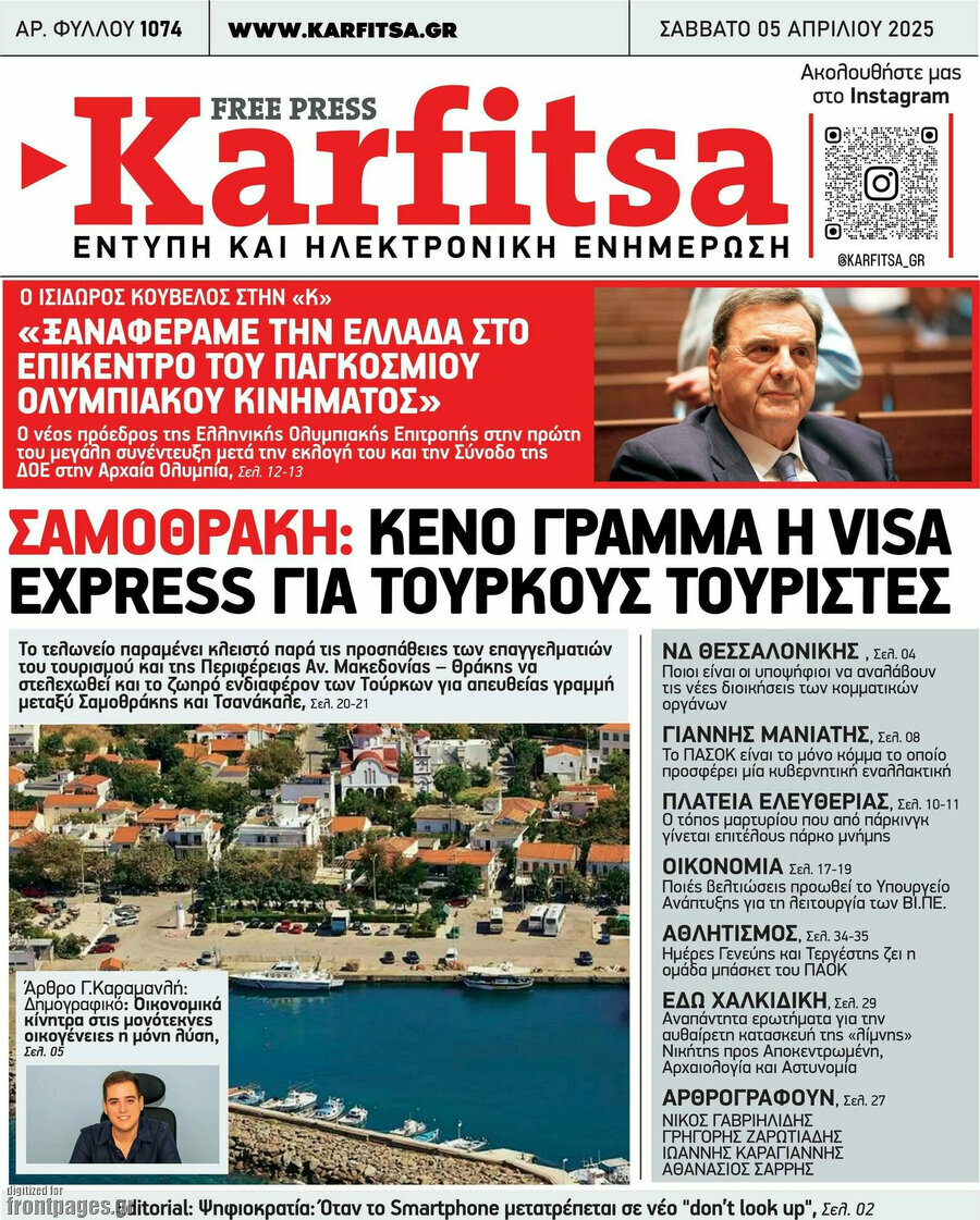 Karfitsa