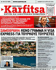 /Karfitsa