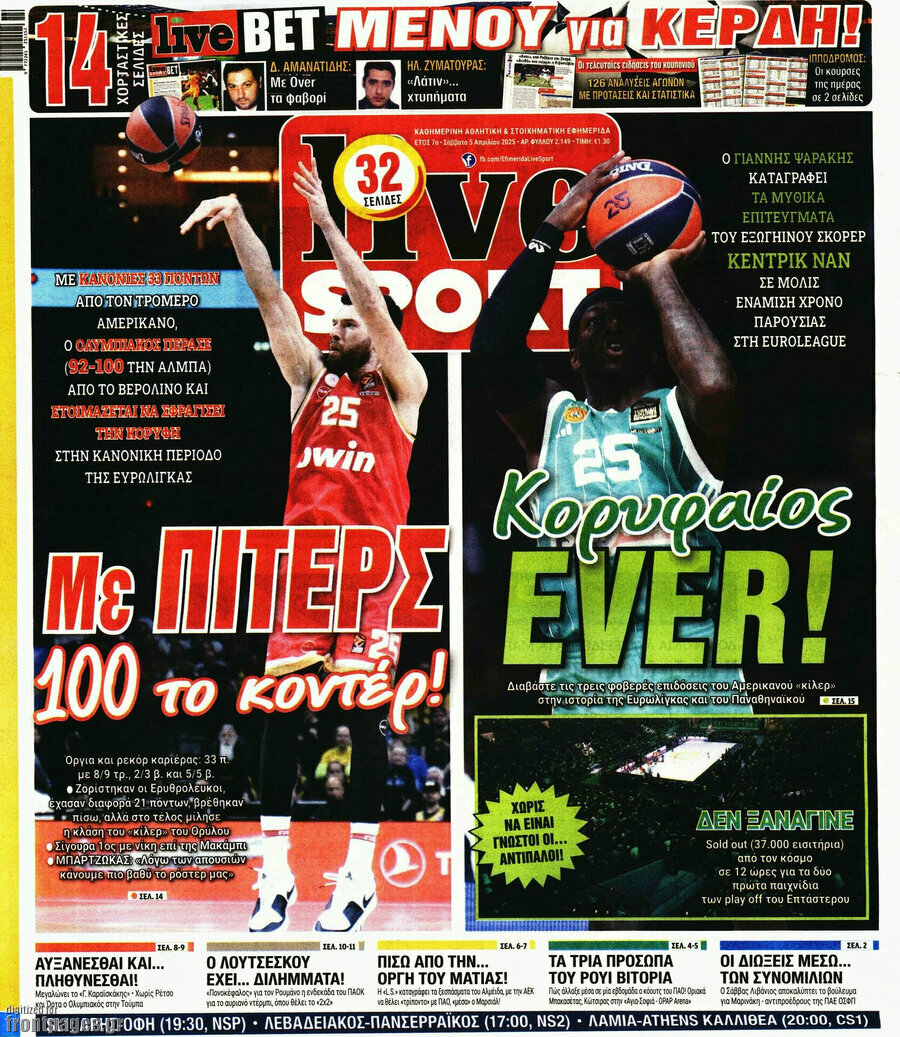 Live Sport