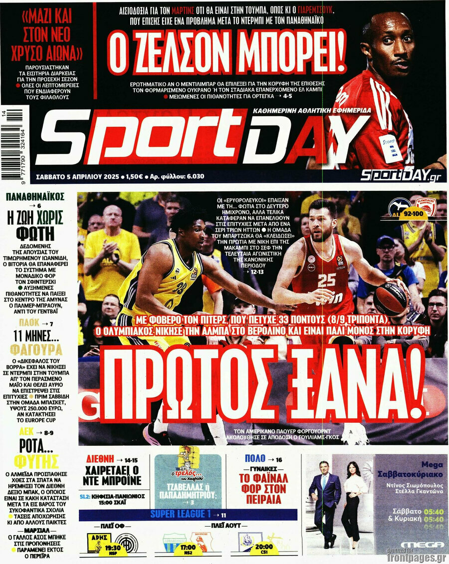 Sport Day