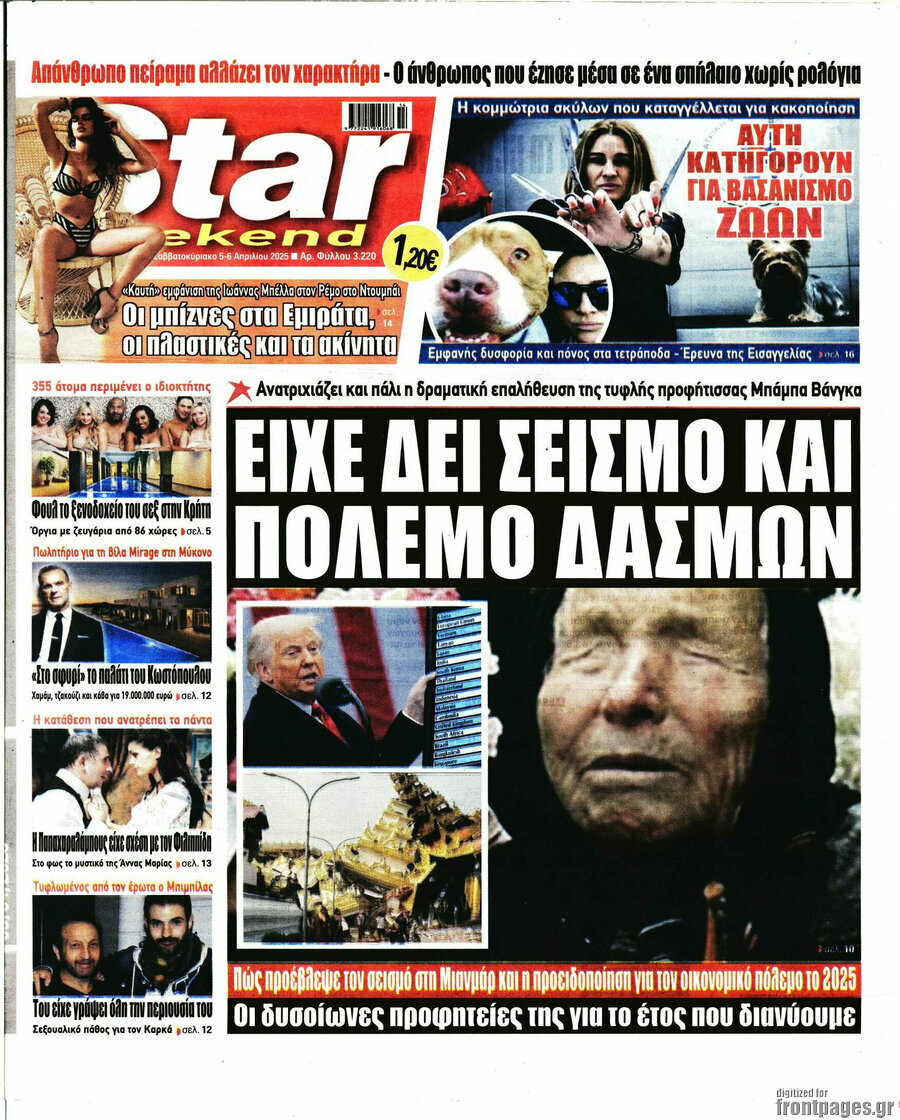 Star press