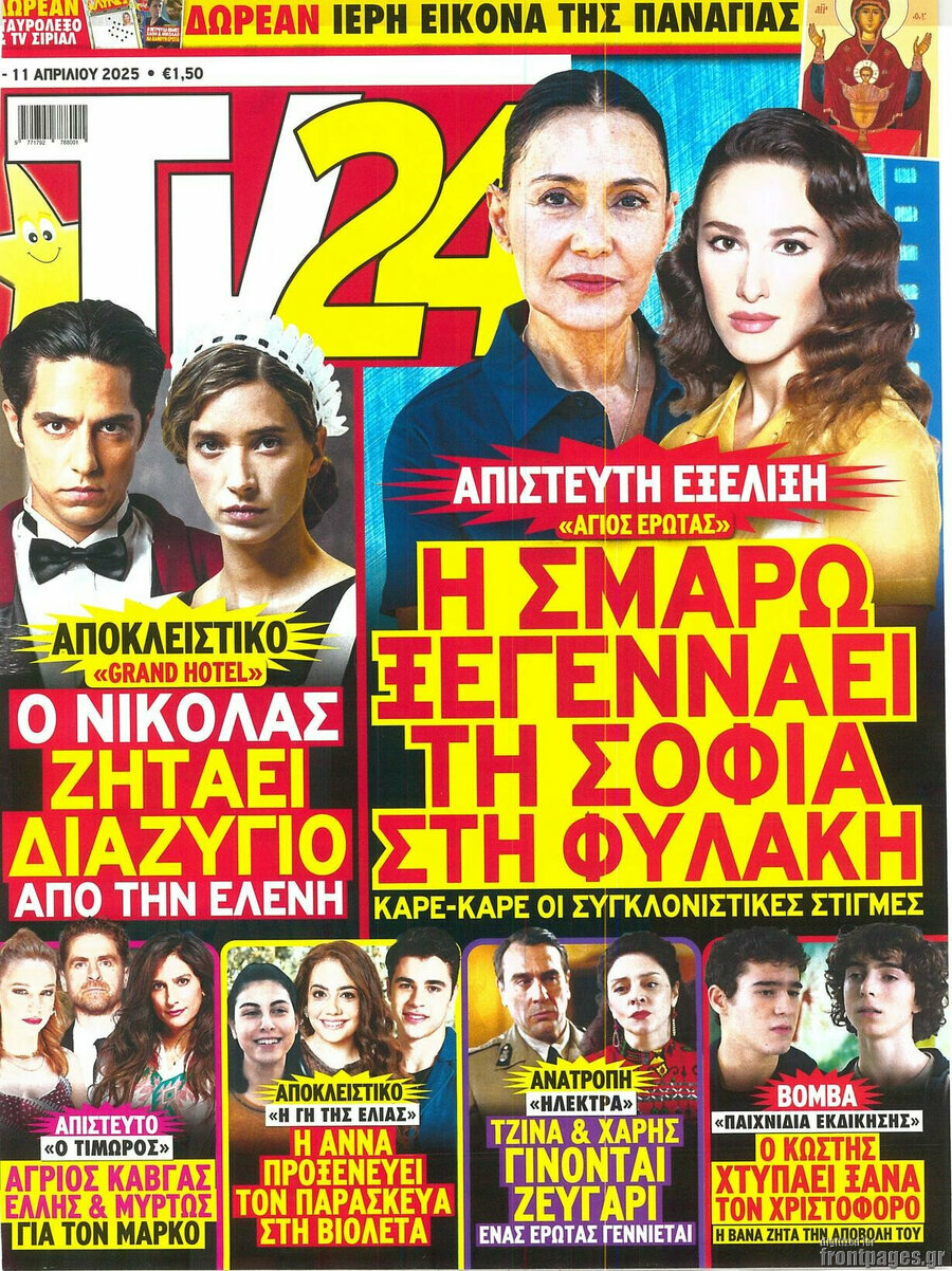 TV24