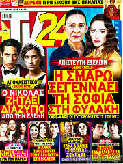 /TV24