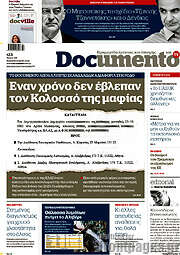 /Documento