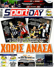 /Sport Day