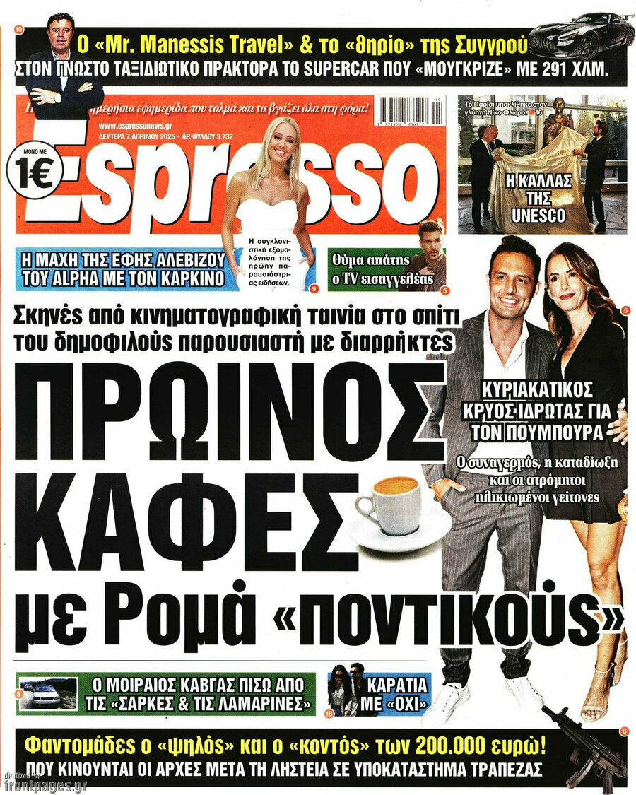 Espresso
