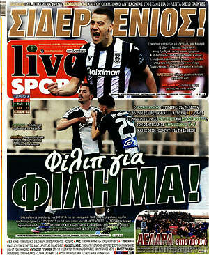 Πρωτοσέλιδο εφημερίδας Live Sport - protoselida