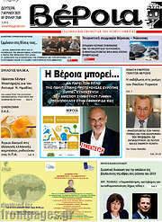 /Κερκίδα