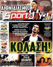 /Sport Day