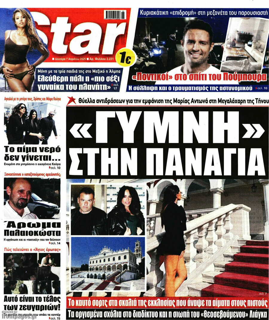 Star press