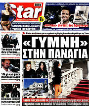 /Star press