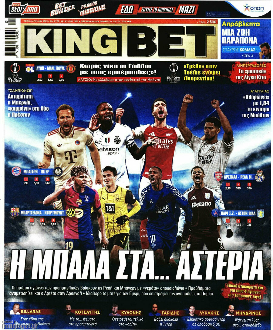 King Bet