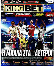 /King Bet