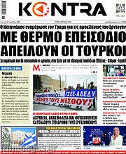 /Kontra News