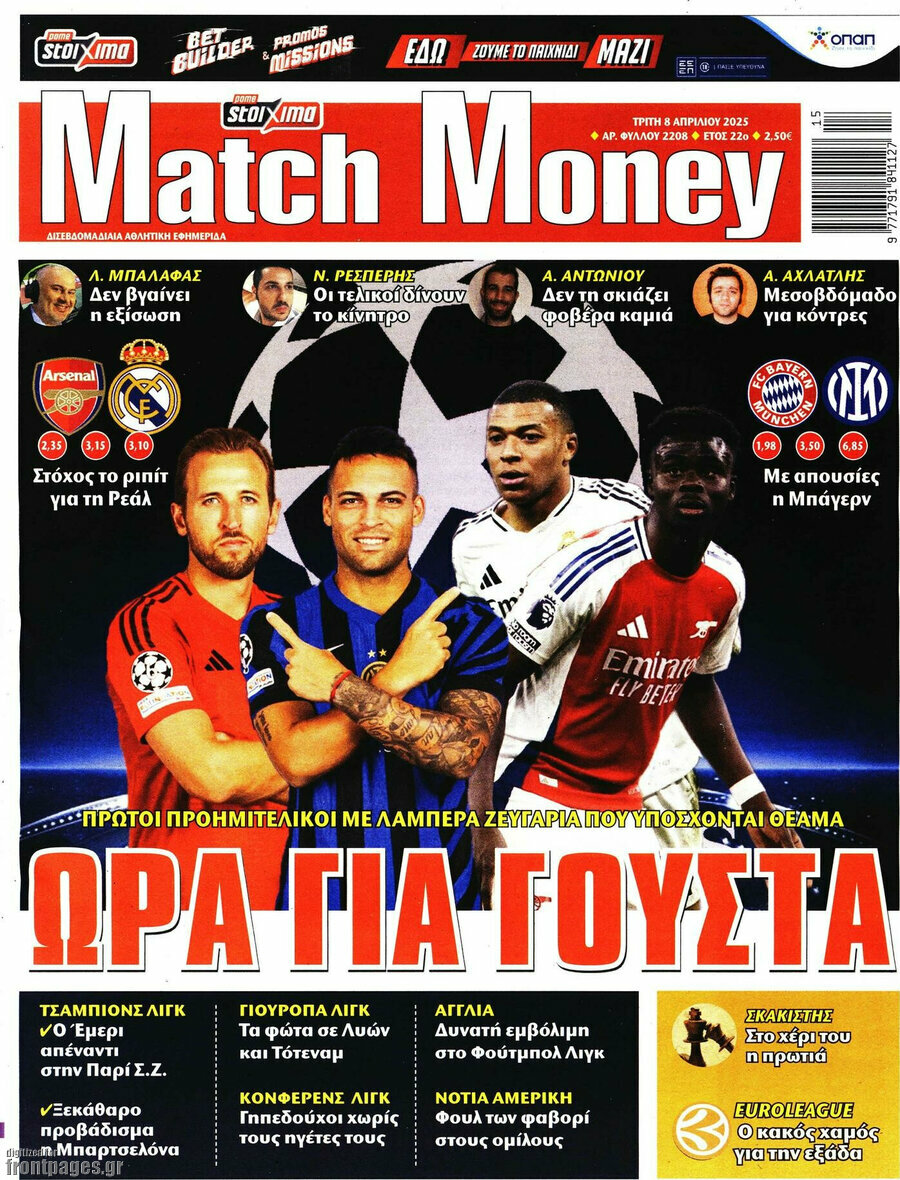 Match Money