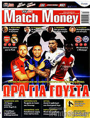 /Match Money