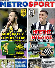 /MetroSport