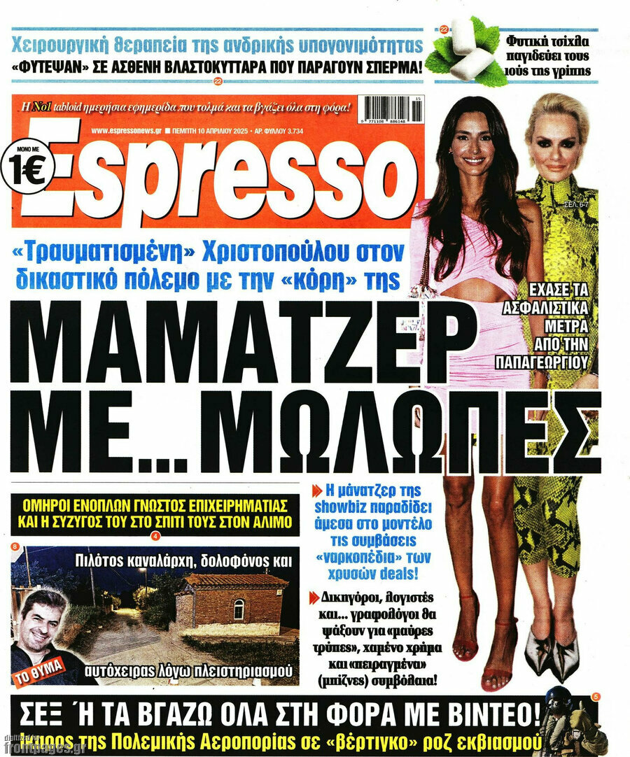 Espresso