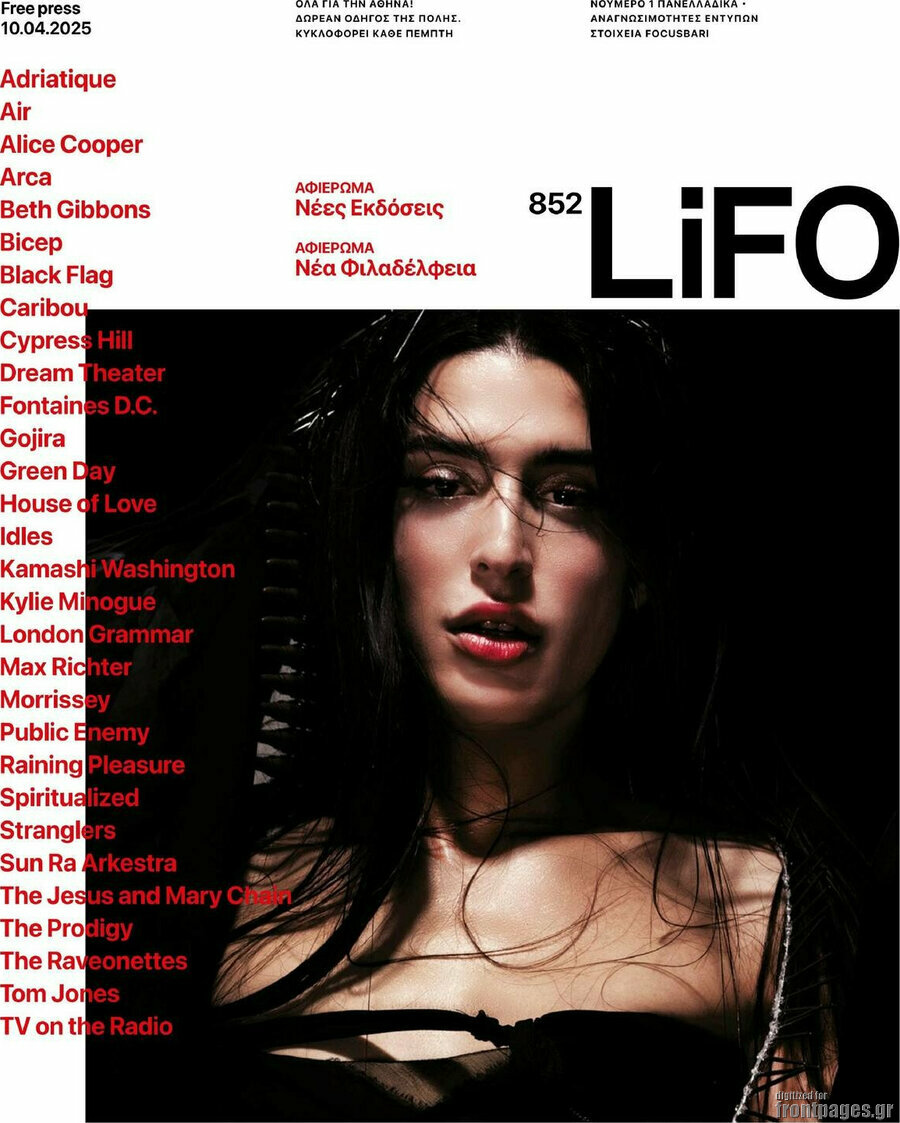 Lifo