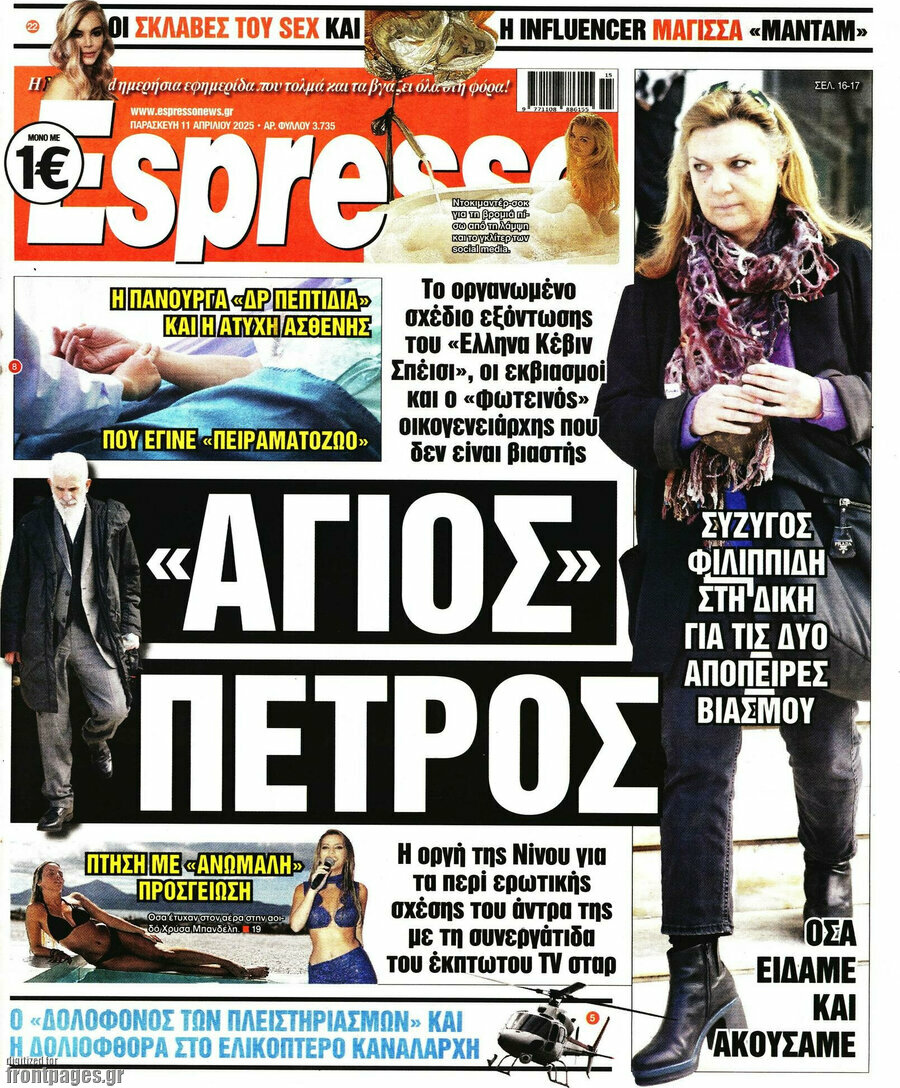 Espresso