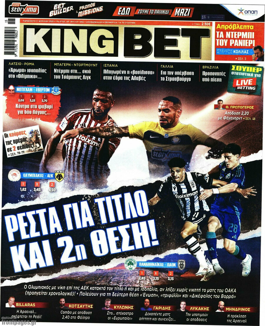 King Bet
