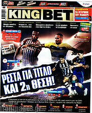 /King Bet