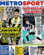 /MetroSport