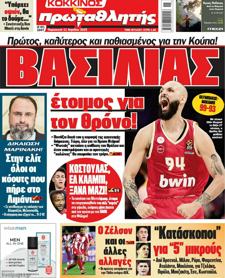 Πρωταθλητής
