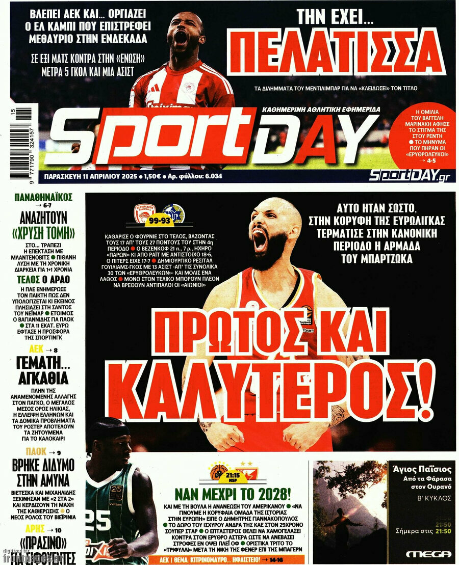 Sport Day