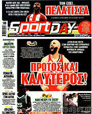 /Sport Day
