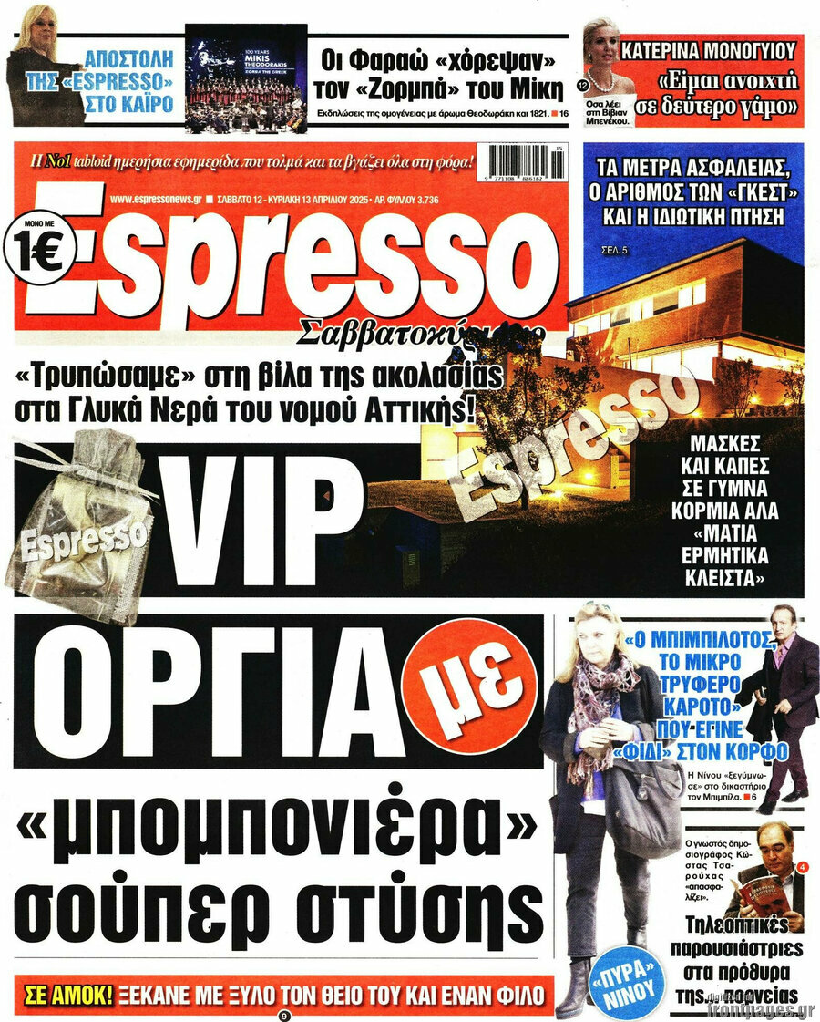 Espresso