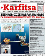 /Karfitsa