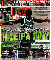/Live Sport