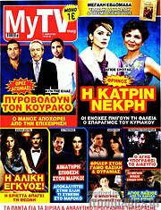 /MYtv