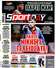 /Sport Day