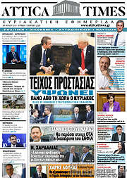 /Attica Times