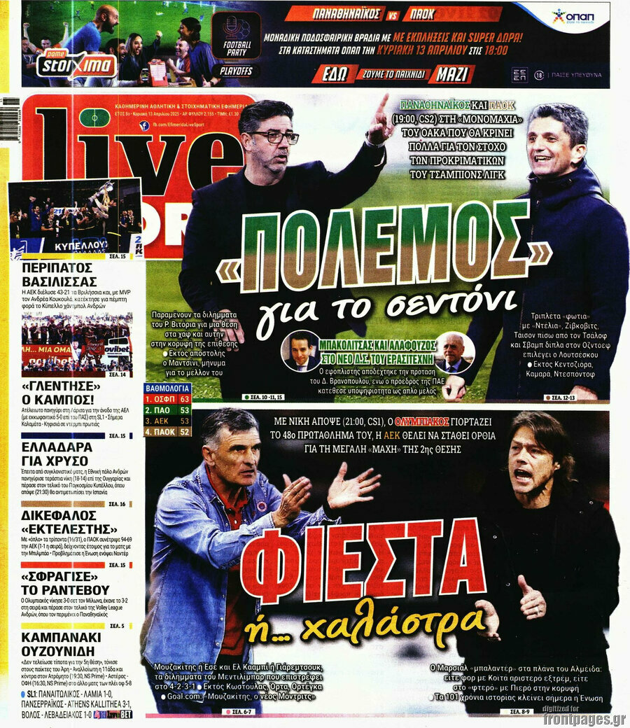 Live Sport