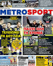 /MetroSport
