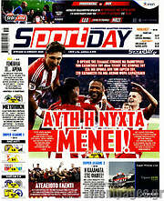 /Sport Day