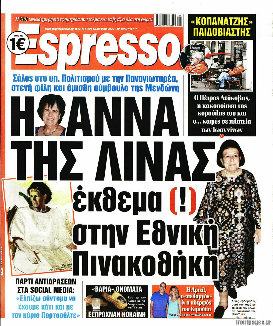 Espresso