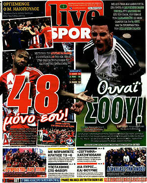 Εφημερίδα Live Sport