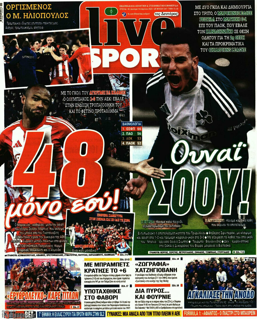Live Sport