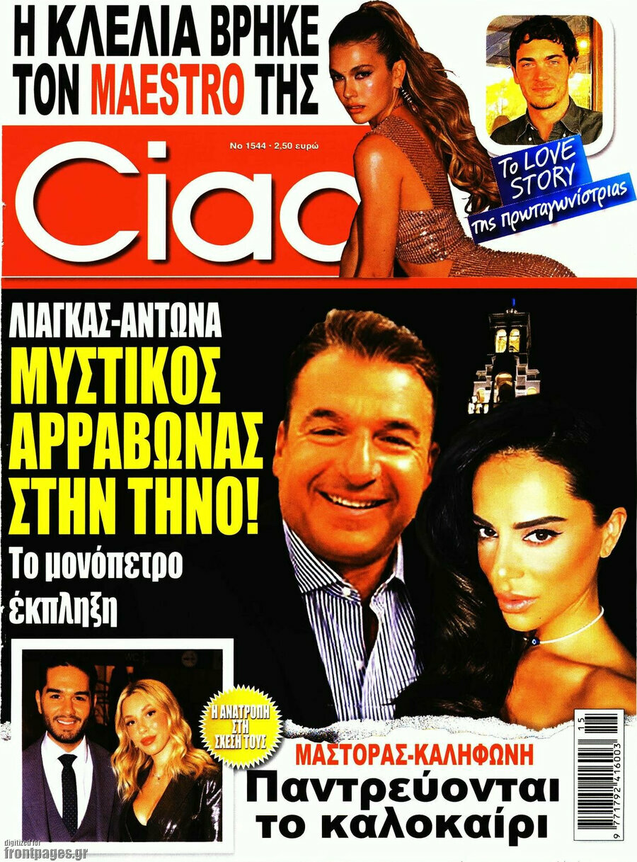 Ciao