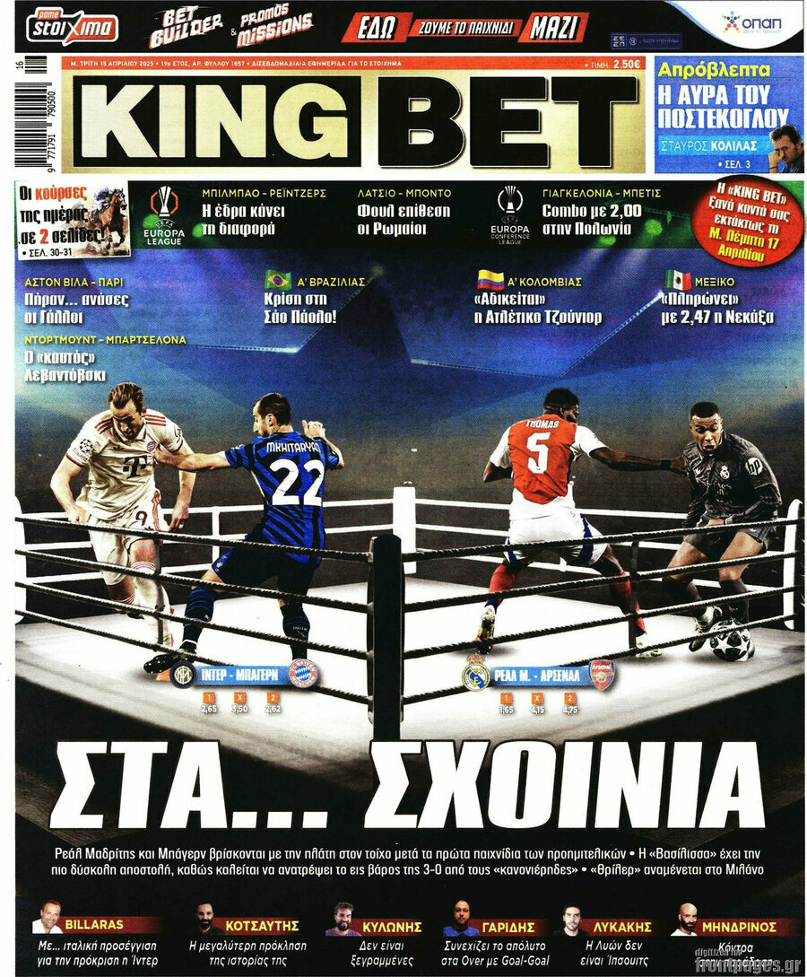 King Bet