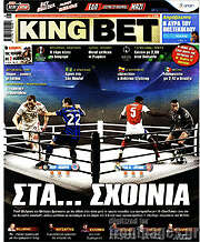 /King Bet