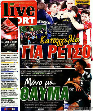 Πρωτοσέλιδο εφημερίδας Live Sport - protoselida